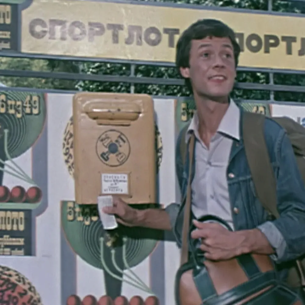 Спортлото-82