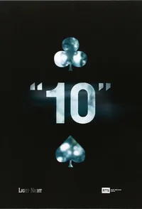 Исчезнувшая империя (2010)