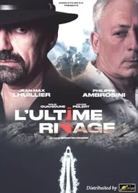 Последний берег (2023)