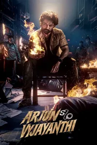 Арджун сын Виджаянти (2025)