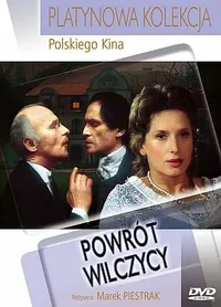 Возвращение волчицы