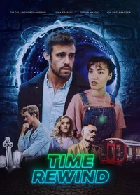 Перемотка времени (2025)