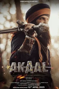 Акаал (2025)