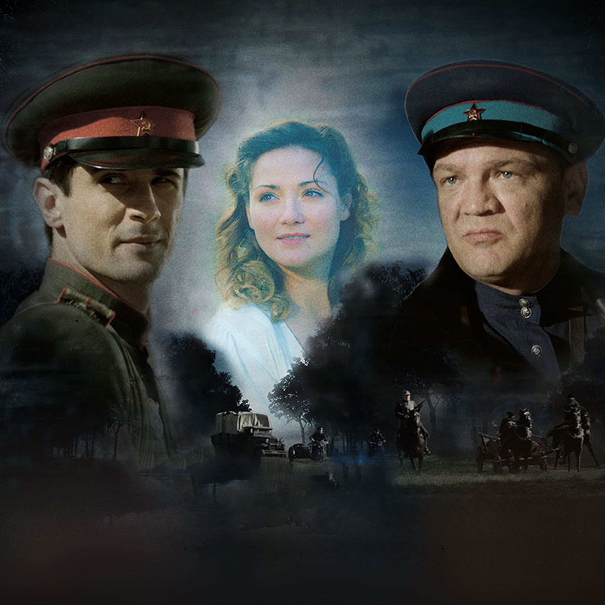 Следы на воде
