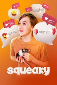 Пискля (2025)