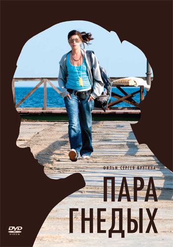 После