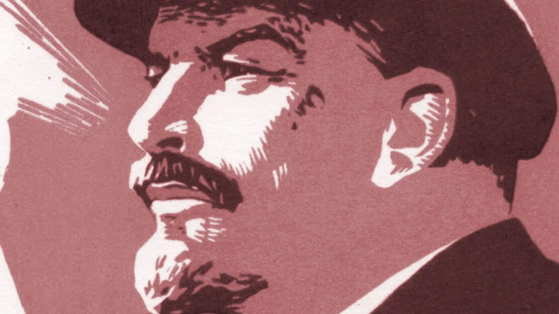 Русская Революция