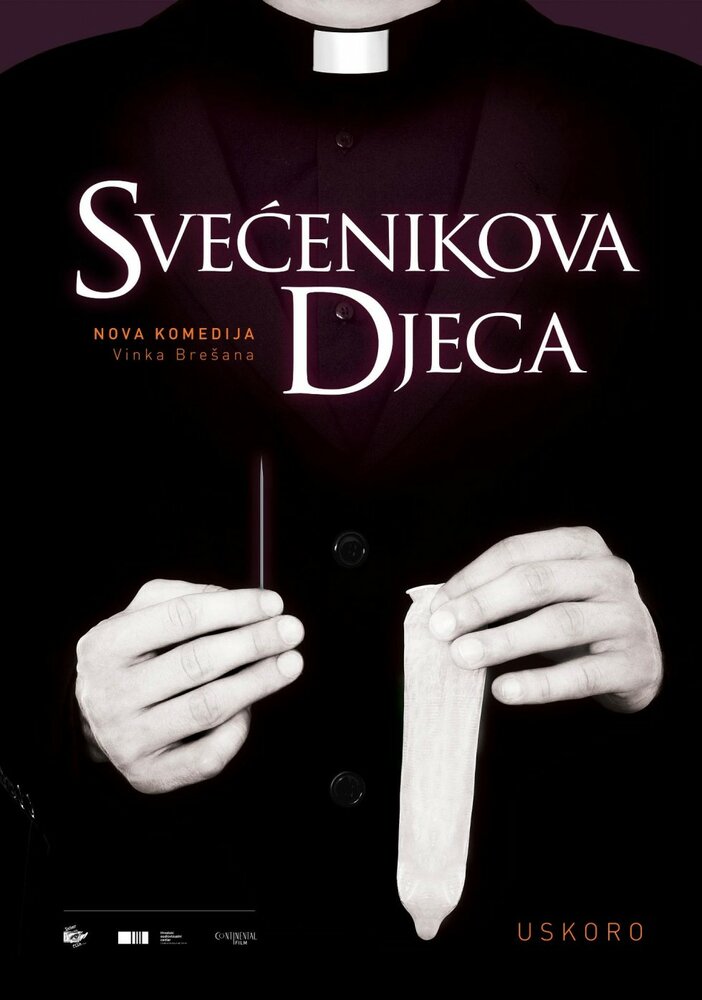 Дети священника