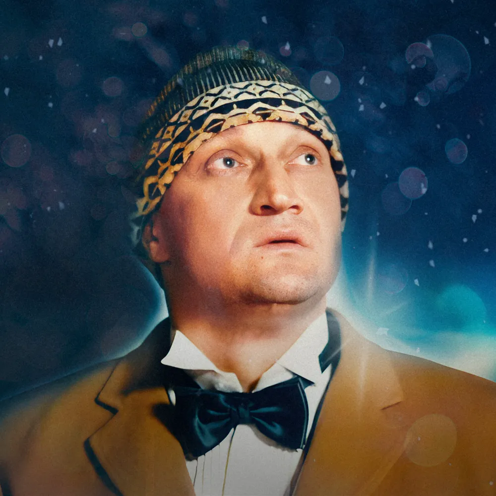 Со мною вот что происходит