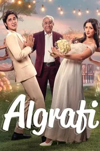 Алграфи