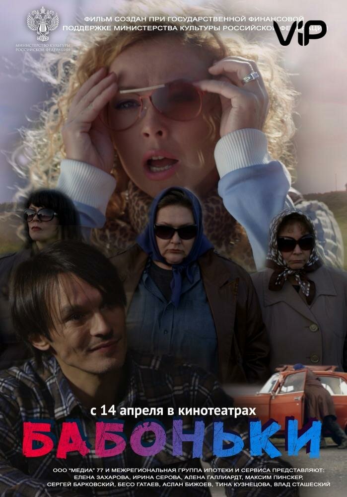 Семейка Кеннеди