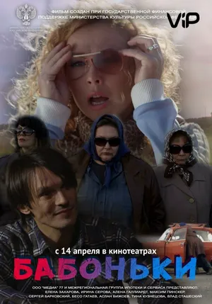 Семейка Кеннеди