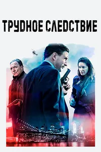 Пылеуловитель