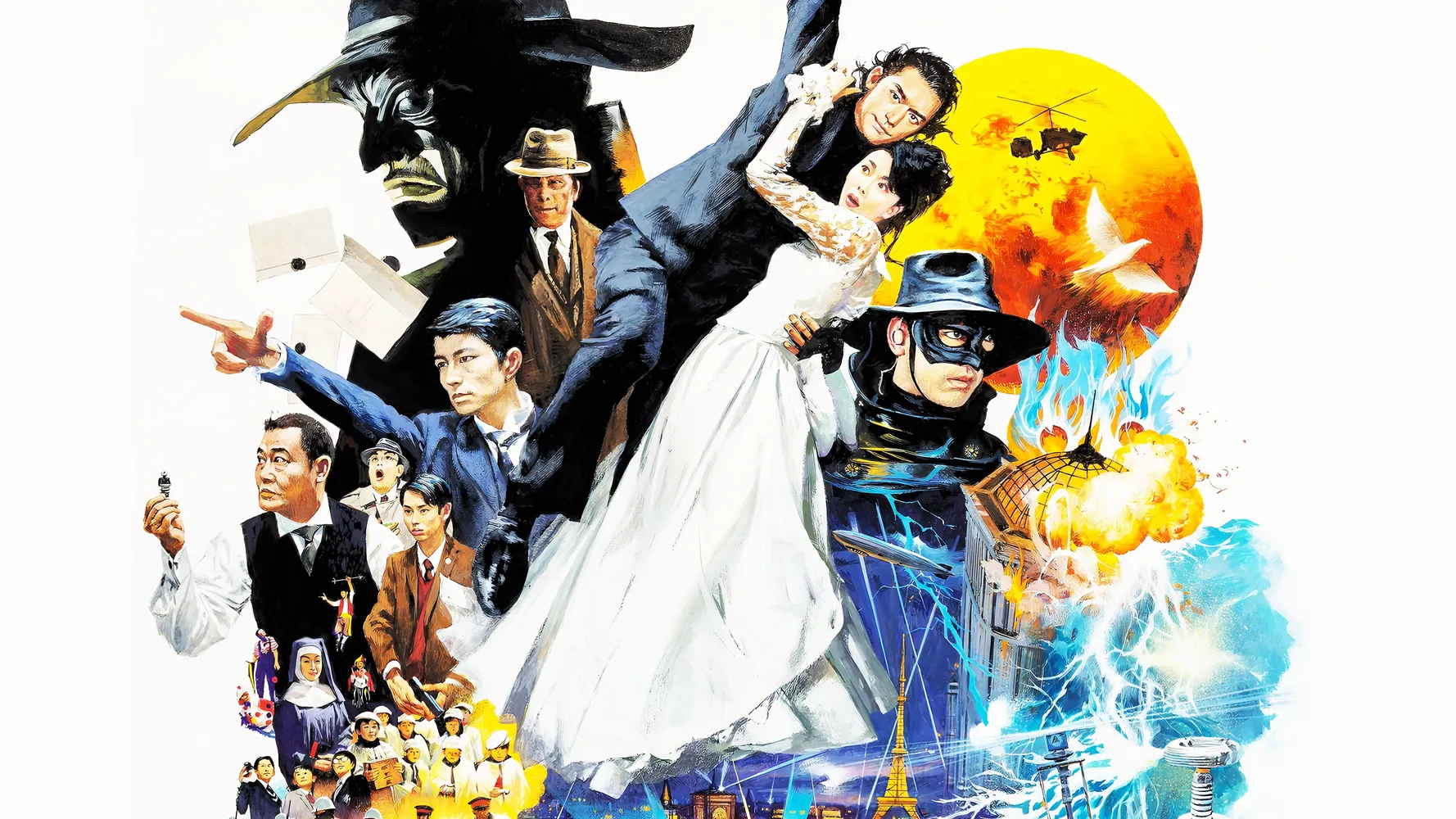 К-20: Легенда о маске