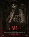 Прятки