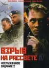 Путь к сердцу