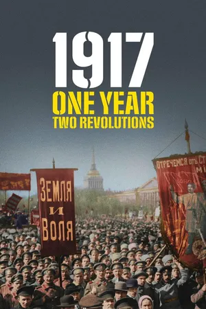 1917: Один год - две революции