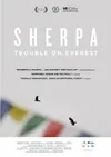 Шерпа