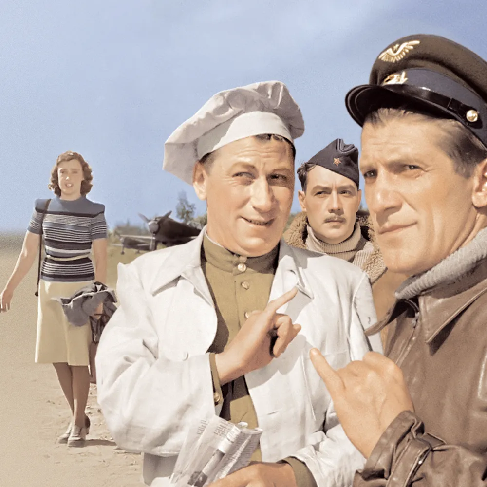 Небесный тихоход