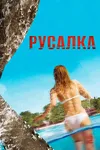 Мамула
