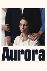 Аврора (2025)