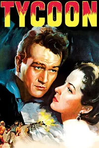 Магнат (1947)