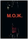 М. О. Ж.
