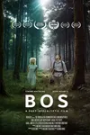 Чащоба