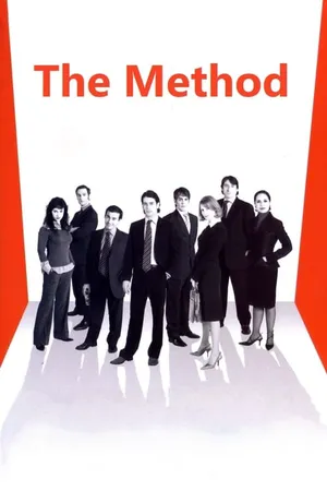 Метод
