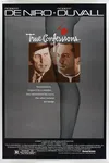 Тайны исповеди