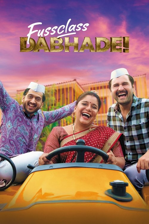 Падшие сыновья