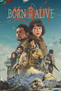 Дерево жизни (2026)