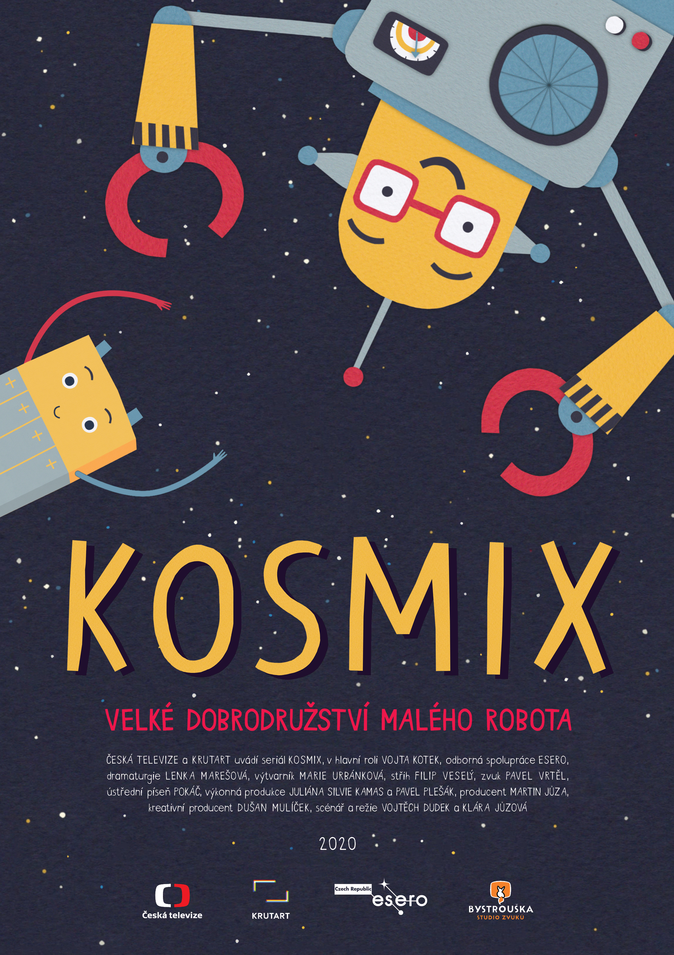 Космикс