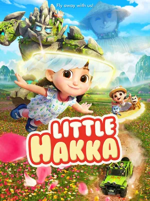 Приключения крошки Хакки