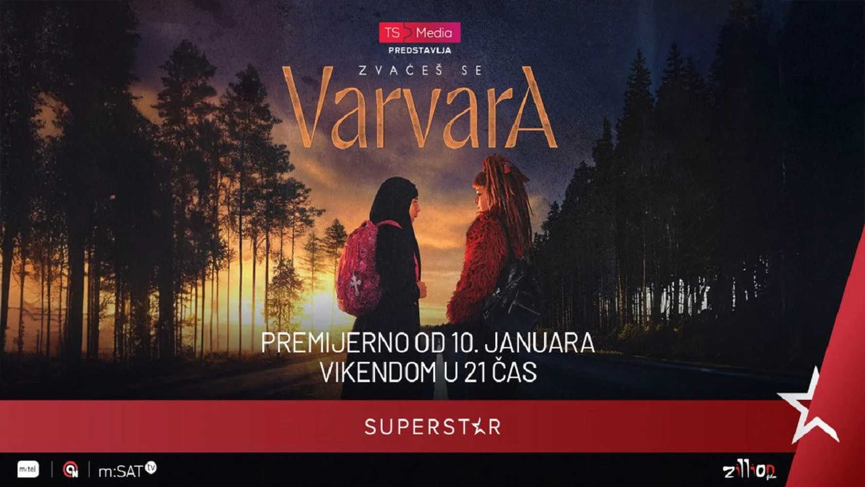 Её зовут Варвара