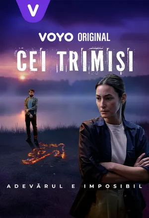 Посланники