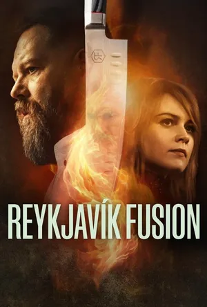 Рейкьявик Фьюжн