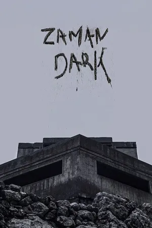 Темное время