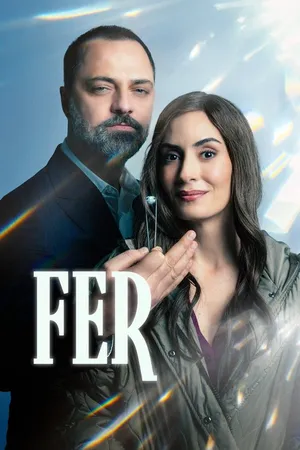 Фер