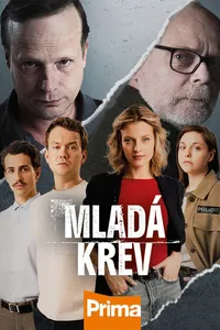 Молодая кровь (2025)