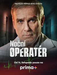 Ночной хирург (2025)