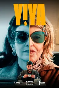 Йия (2025)