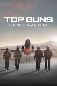 Топ Ган: Новое поколение (2025)