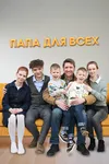 Папа для всех