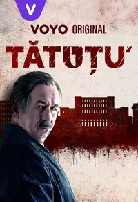 Татуту (2024)