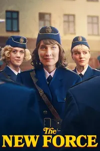 Новая сила (2025)