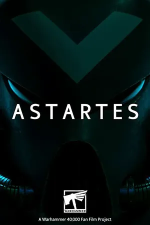 Астартес