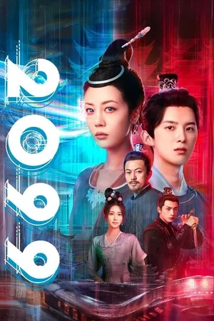 2099