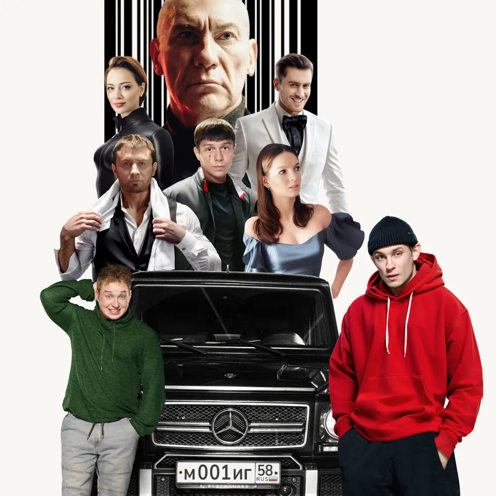 Макс и Гусь