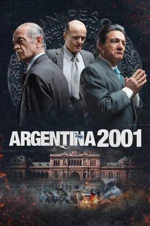 Декабрь 2001-го